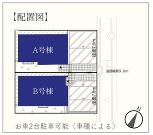 大和市西鶴間５丁目の画像