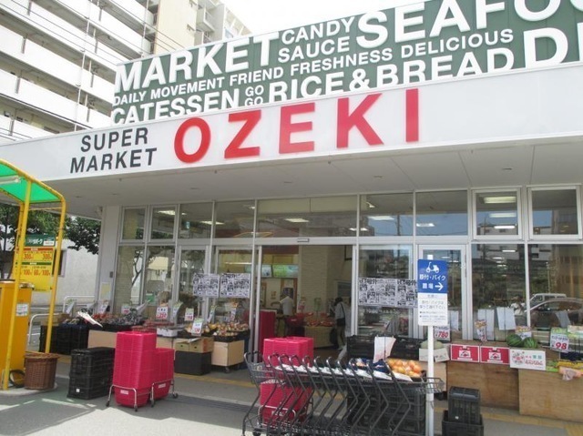 スーパーオオゼキ大森北店 300m 