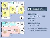 横須賀市衣笠栄町４丁目の画像
