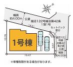 藤沢市鵠沼藤が谷３丁目の画像