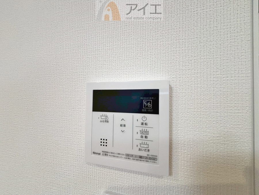 時間差で帰宅するお子様やパパもうれしいおいだき機能付き