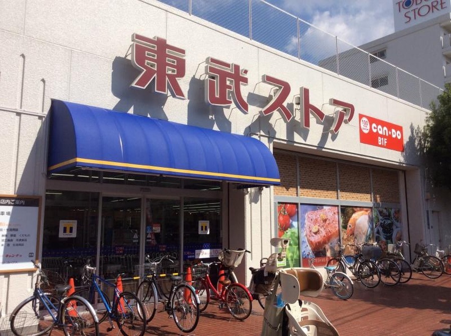 東武ストア小豆沢店 450m 