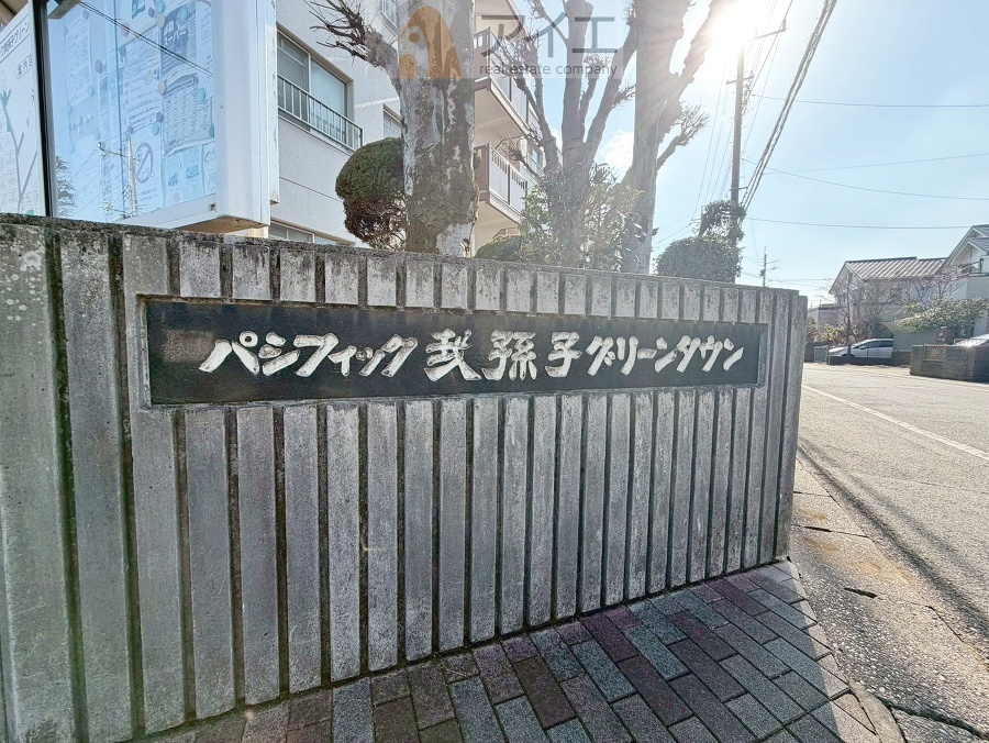 友人を呼びたくなるリノベーション済みのきれいな住まいです