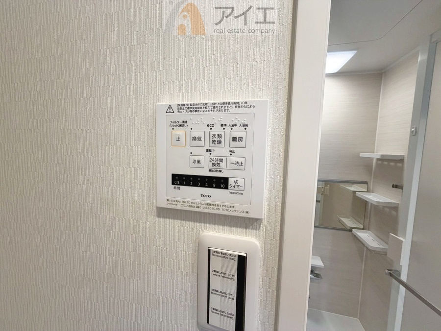 浴室乾燥機はカビ防止に、天気を気にせず洗濯を干せて大活躍