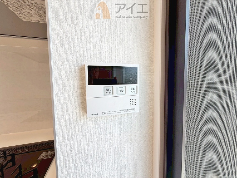 帰宅時間に合わせてセットすればすぐお風呂に入れます。