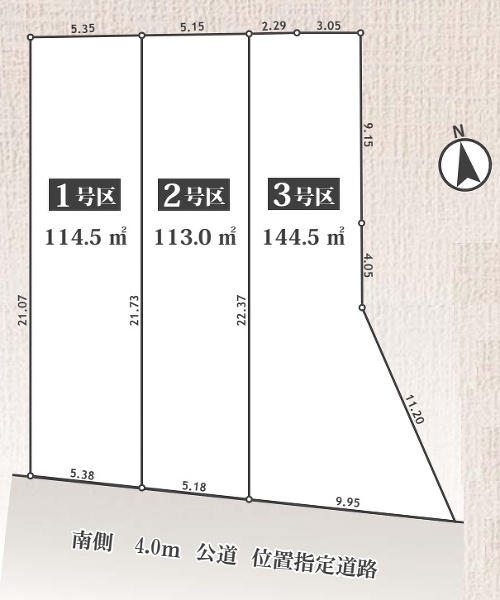 杉並区高井戸西２丁目