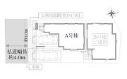 川崎市多摩区生田１丁目の画像