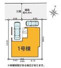 横浜市南区永田山王台の画像