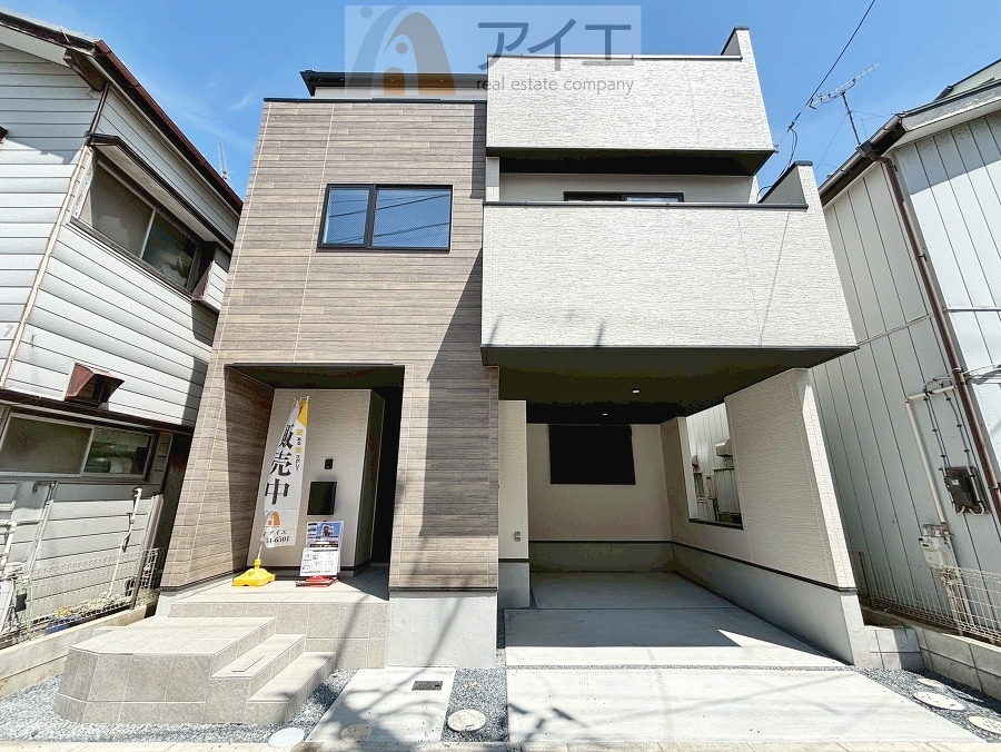 船橋市浜町１丁目