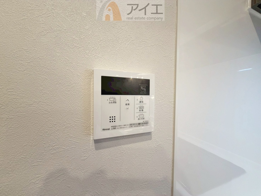 帰宅時間に合わせてセットすればすぐお風呂に入れます。