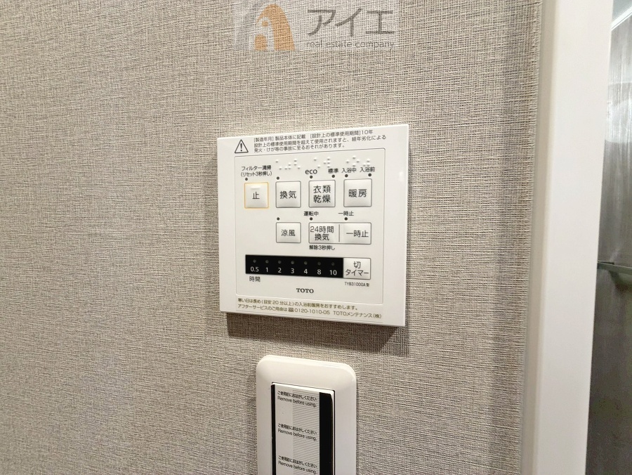 浴室乾燥機はカビ防止に、天気を気にせず洗濯を干せて大活躍