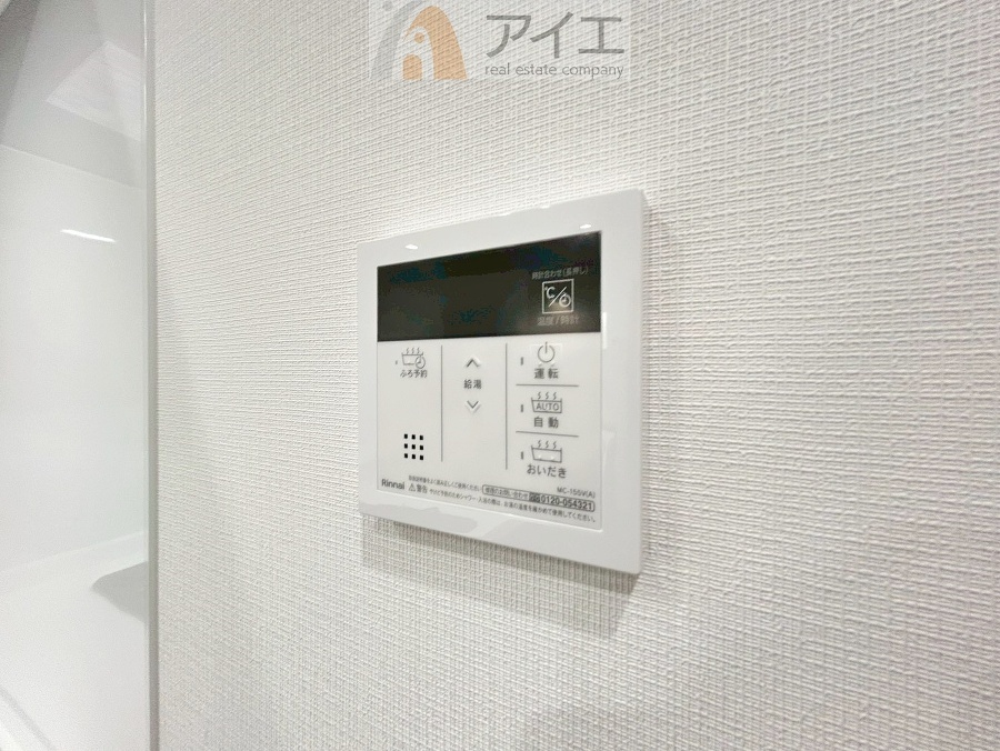 帰宅時間に合わせてセットすればすぐお風呂に入れます。