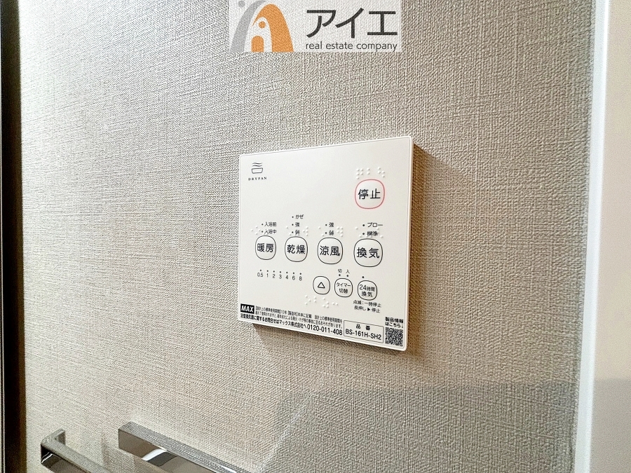 【施工例】