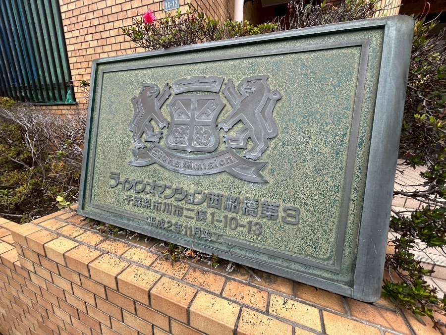 清掃や修理、不審者への声掛けも。管理員日勤は防犯にも有効