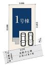 横浜市戸塚区平戸３丁目の画像