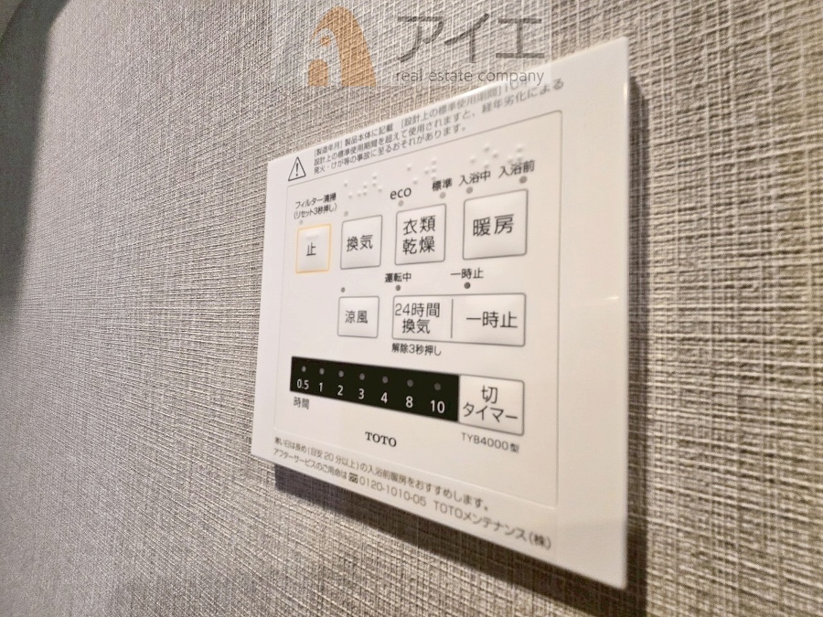 【施工例】