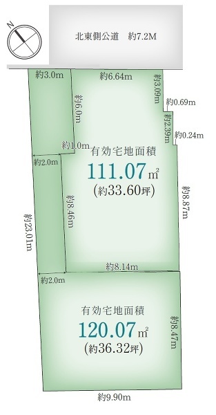 杉並区上荻２丁目