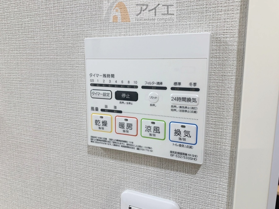 【施工例】