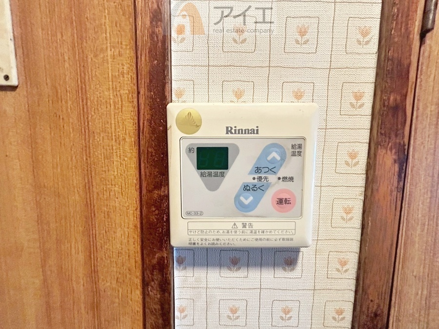 リフォームのご相談承ります、お気軽にお問い合わせください。