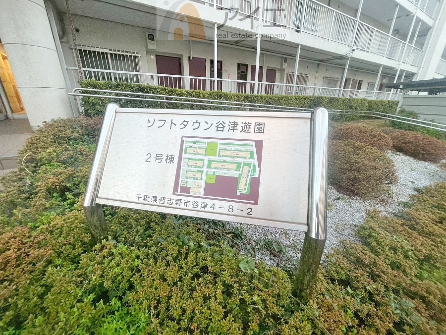 設備が充実したリノベーション物件で、豊かな生活を実現