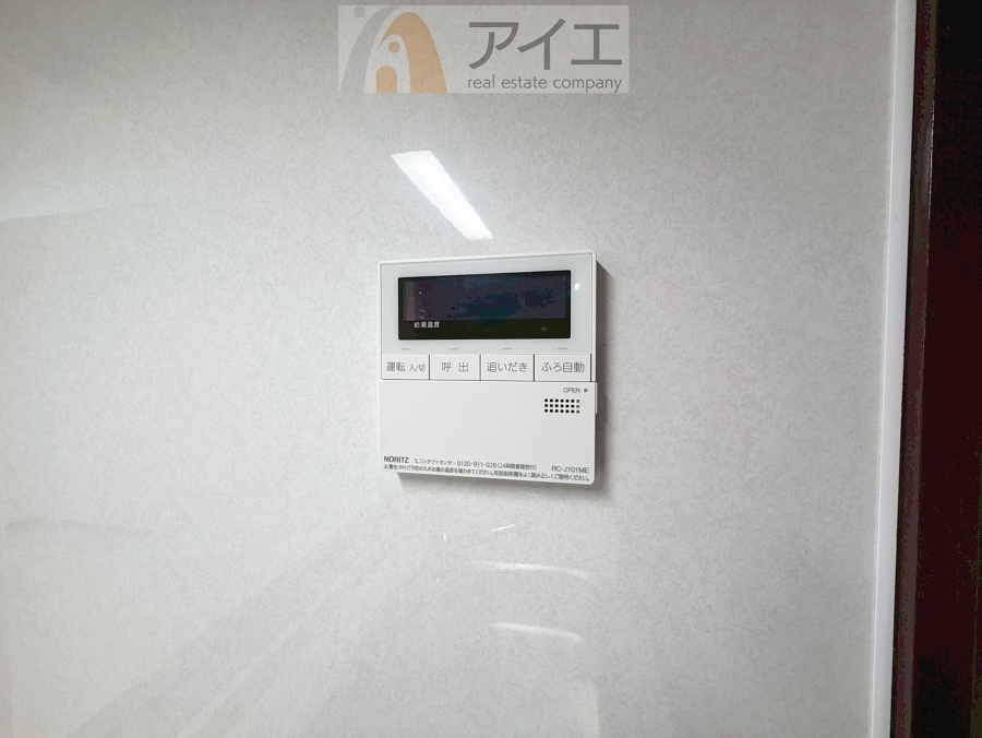 時間差で帰宅するお子様やパパもうれしいおいだき機能付き