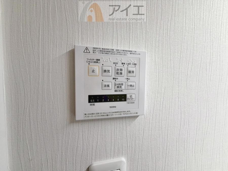 浴室乾燥機はカビ防止に、天気を気にせず洗濯を干せて大活躍