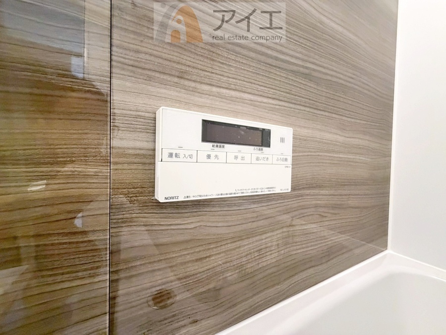 オートバスリモコンはボタンひとつでお風呂の準備が可能です。