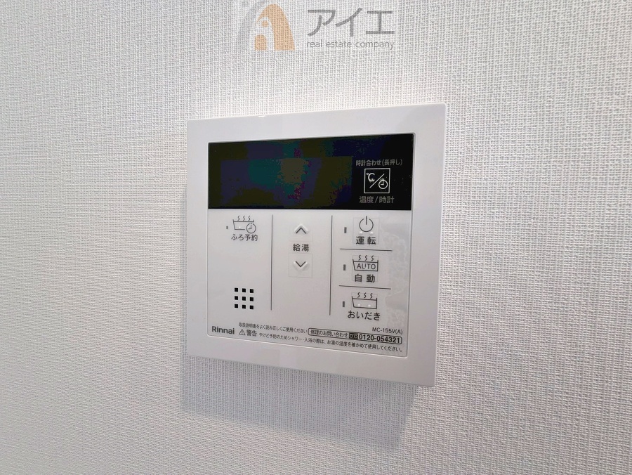 【施工例】