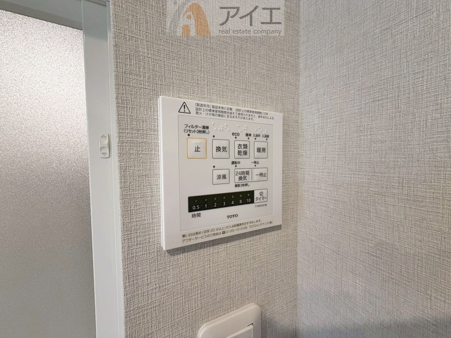 【施工例】