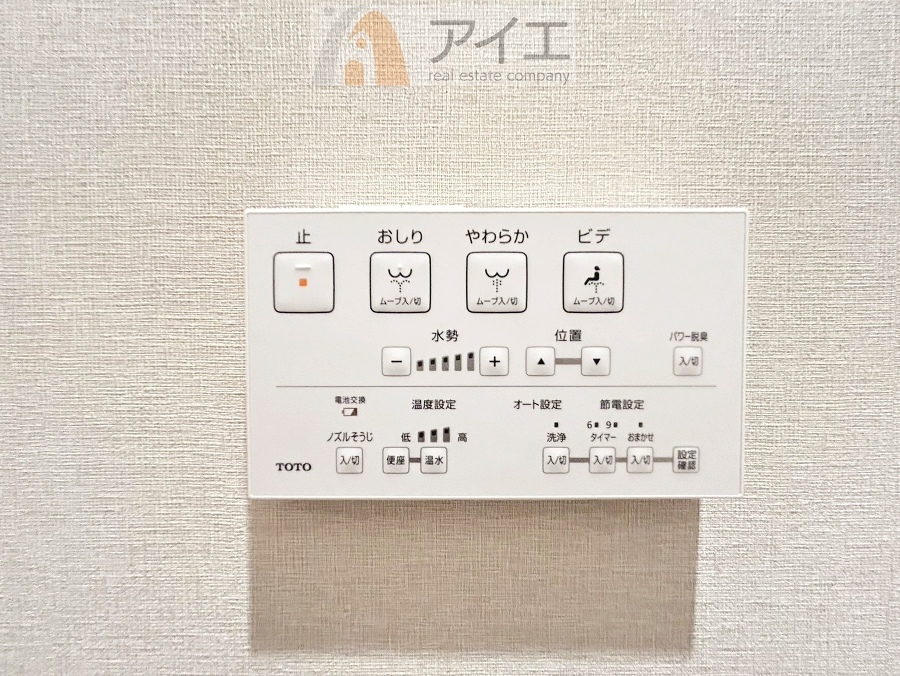 豊かな生活を実現する充実の設備