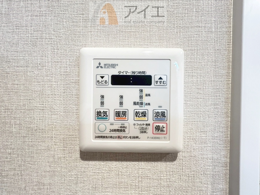 浴室乾燥機はカビ防止に、天気を気にせず洗濯を干せて大活躍