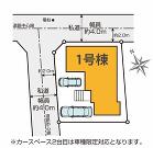 大和市下鶴間の画像