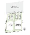座間市立野台３丁目の画像