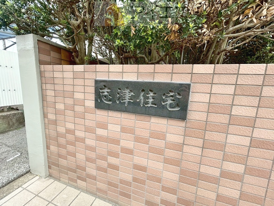 共用部の清掃・修理は管理員が実施