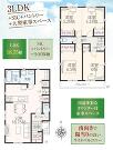 横須賀市平作２丁目の画像
