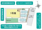 三浦市南下浦町菊名の画像