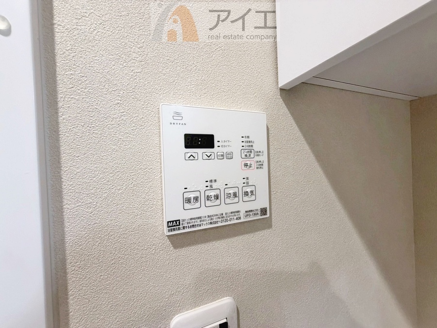 浴室乾燥機はカビ防止に、天気を気にせず洗濯を干せて大活躍