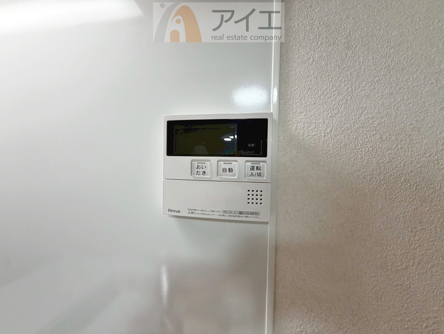 帰宅時間に合わせてセットすればすぐお風呂に入れます。