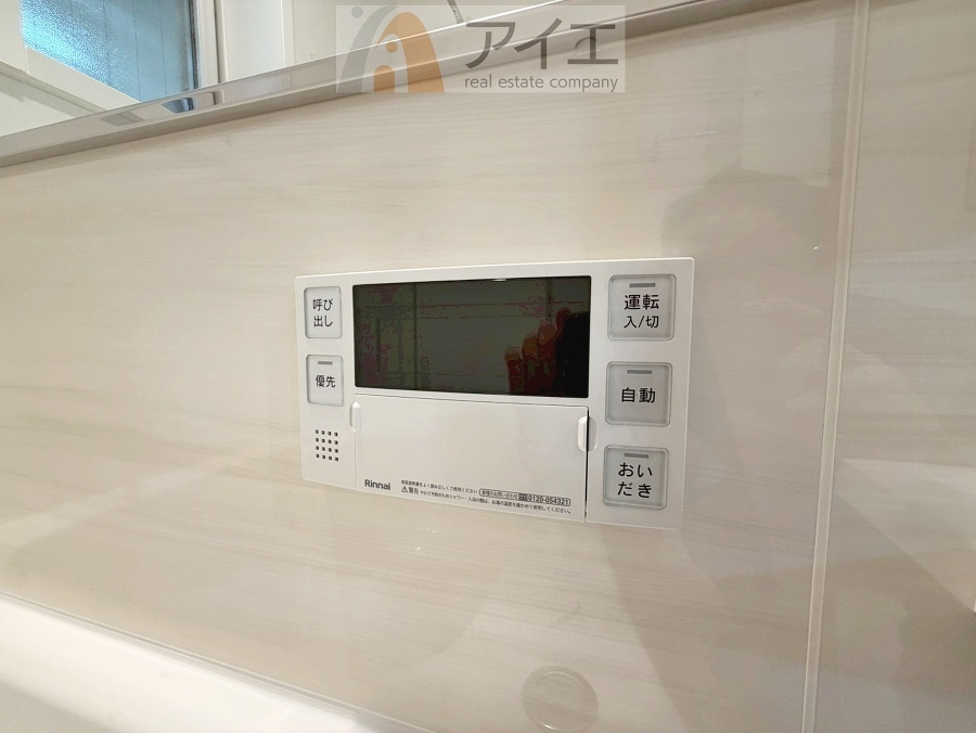 時間差で帰宅するお子様やパパもうれしいおいだき機能付き