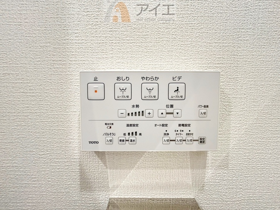 豊かな生活を実現する充実の設備