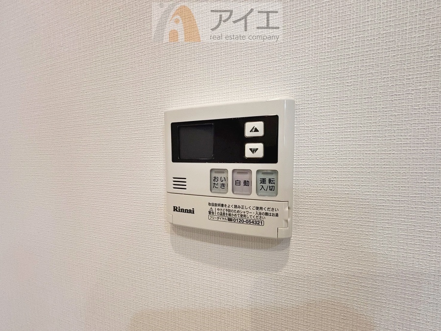 時間差で帰宅するお子様やパパもうれしいおいだき機能付き