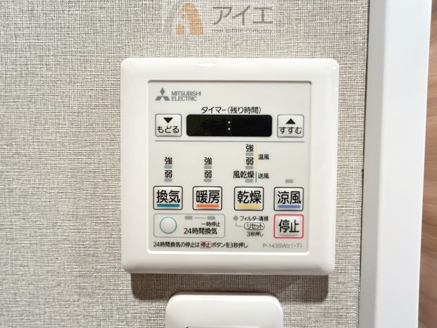 【施工例】
