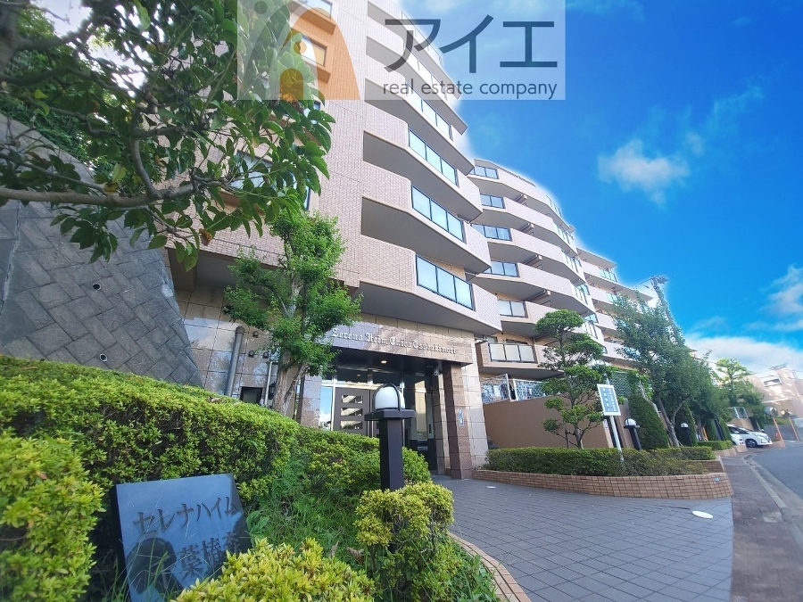 千葉市中央区椿森6丁目