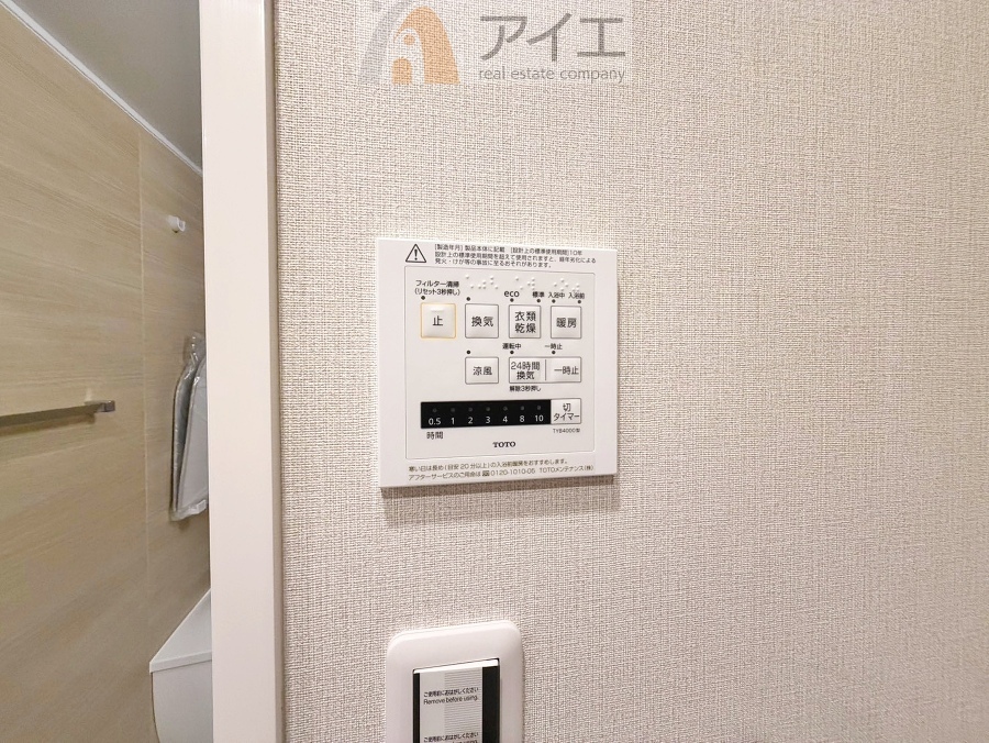 浴室乾燥機はカビ防止に、天気を気にせず洗濯を干せて大活躍