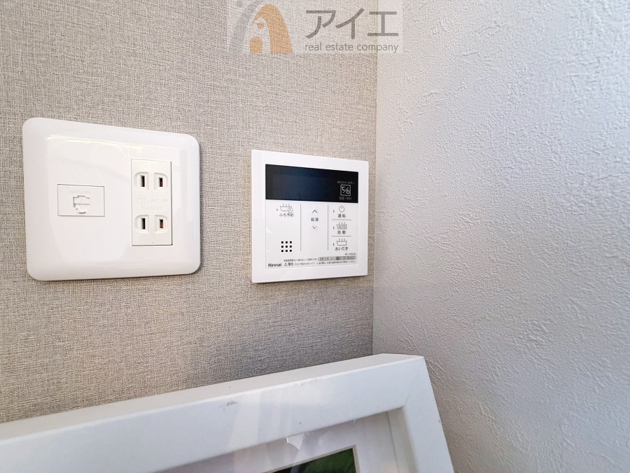 時間差で帰宅するお子様やパパもうれしいおいだき機能付き