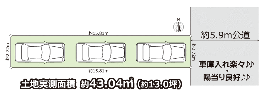 亀沢４丁目　売地