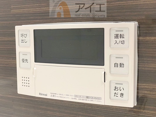 【施工例】