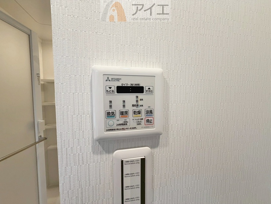 浴室乾燥機はカビ防止に、天気を気にせず洗濯を干せて大活躍