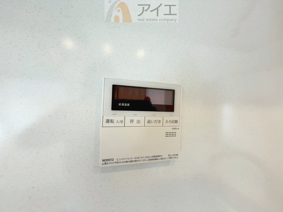 帰宅時間に合わせてセットすればすぐお風呂に入れます。