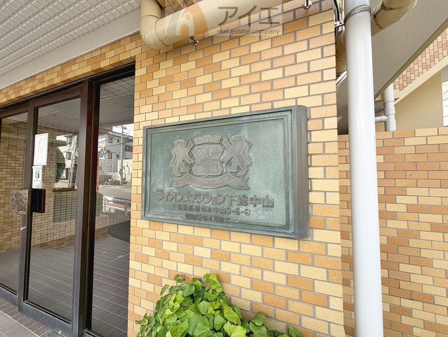 清掃や修理、不審者への声掛けも。管理員日勤は防犯にも有効